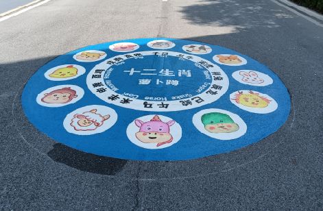 苍溪地面游戏彩绘